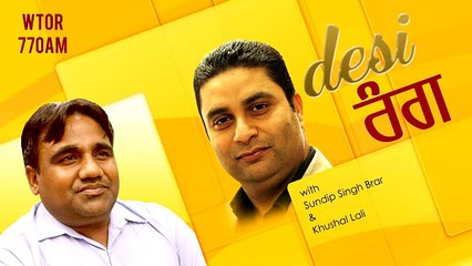 Swadesh News – Desi Rang – Punjabi News