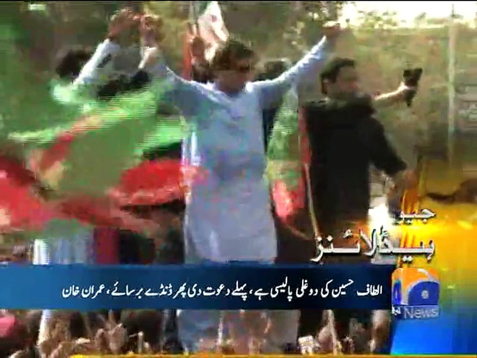 Geo Headlines-09 Apr 2015-1600