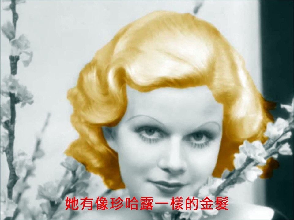 貝蒂黛維絲的靈魂之窗