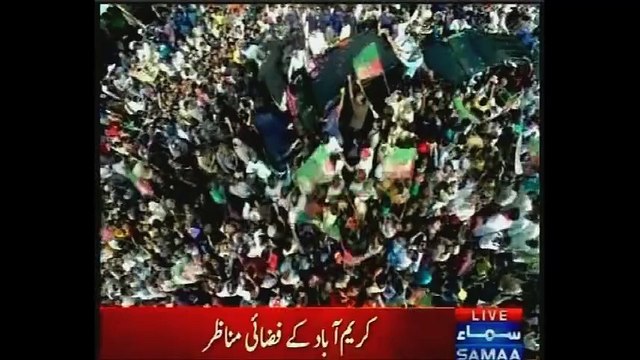 Jinnah Ground Will Become Small With Tsunami Of PTI Supporters, MUST Watch