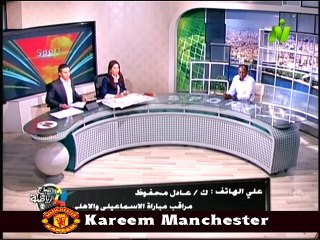 مداخلة عادل محفوظ مراقب مباراه الاسماعيلي والاهلى مع الاعلامية سها ابراهيم  9 ابريل 2015