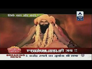 Express Baba Ki Jay 9th April 2015 CineTvMasti.Com