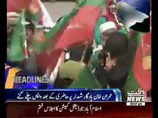 Waqtnews Headlines 03:00 PM 09 April 2015