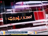 Khyber News Bureau Report Peshawar With Wajid Hoti | Ep # 01 8th April, 2015