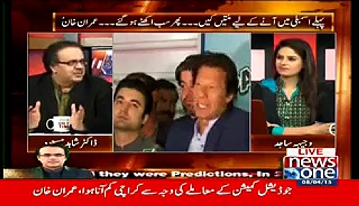 Kal Parliament Mein Hua Us Se Imran Khan Par Koi Farak Nh Parhne Wala..Dr SHahid Masood