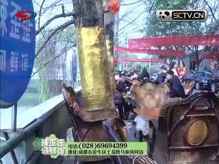 20150409 天府食舫 ：碧海云天休闲会馆