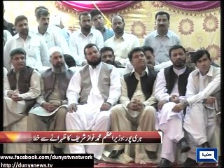 Dunya News - What kind of positive change has been brought in KP in the last two years? The PM asked