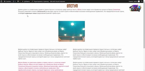 Работаем с Visual Composer 4.3.4.mp4