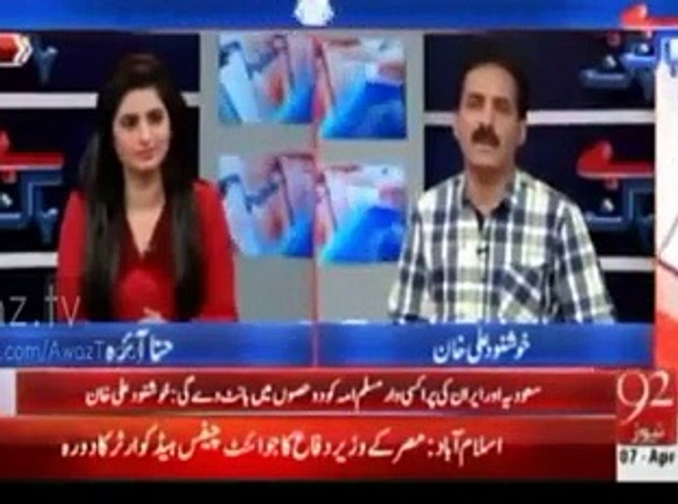 Hot Ayyan Ali -@- Exercise machine has been provided for Ayyan Ali in jail - #@_Khushnood Khan