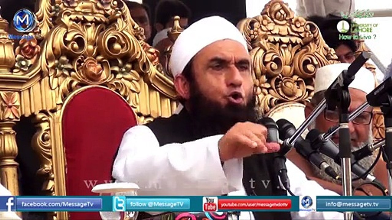 [Clip] A man from Banu Israel بنی اسرائیل کا ایک آدمی Maulana Tariq Jameel UL 2014