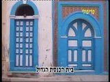 יהודי לוב - הרובע ה יהודי ב טריפולי