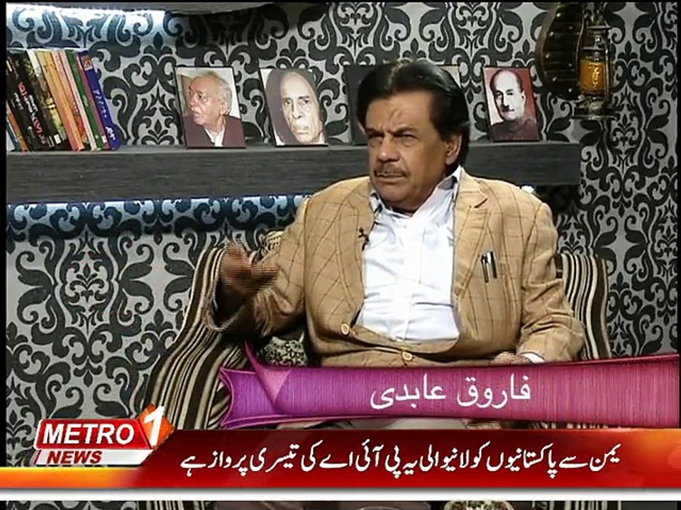 Bazme Shairi 5 april 2015.mp4