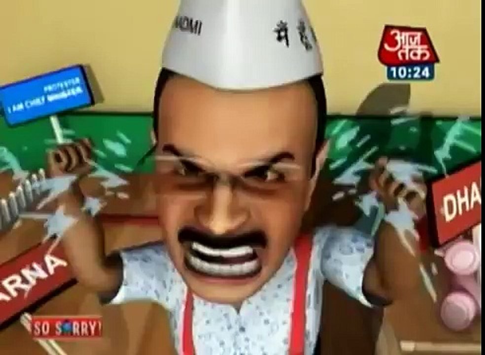 So Sorry  - Aaj Tak - So Sorry: AAP's tantrums (नखरे AAP के )