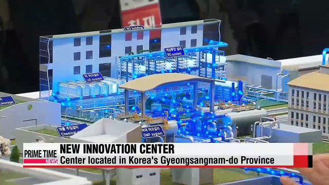 Korea opens new innovation center to converge ICT, machinery & water