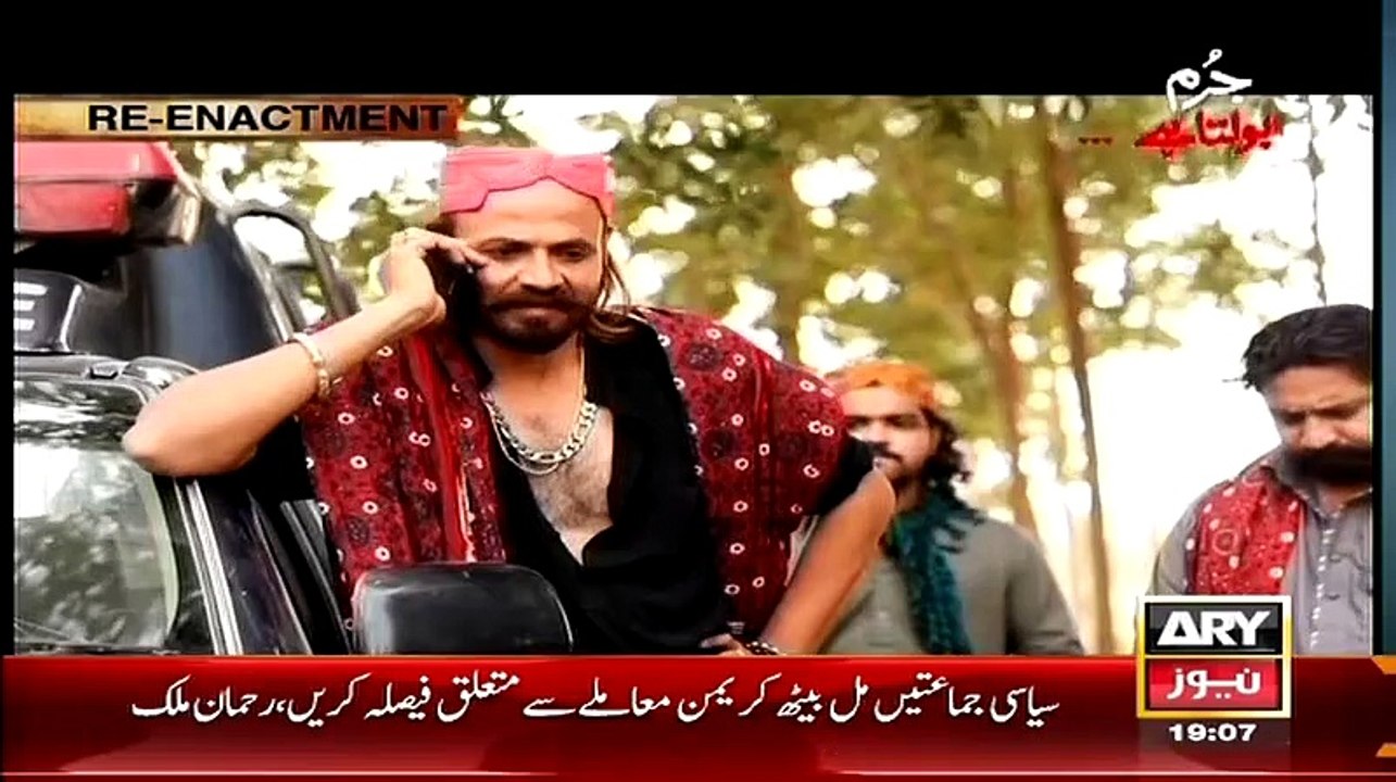 jurm bolta hai