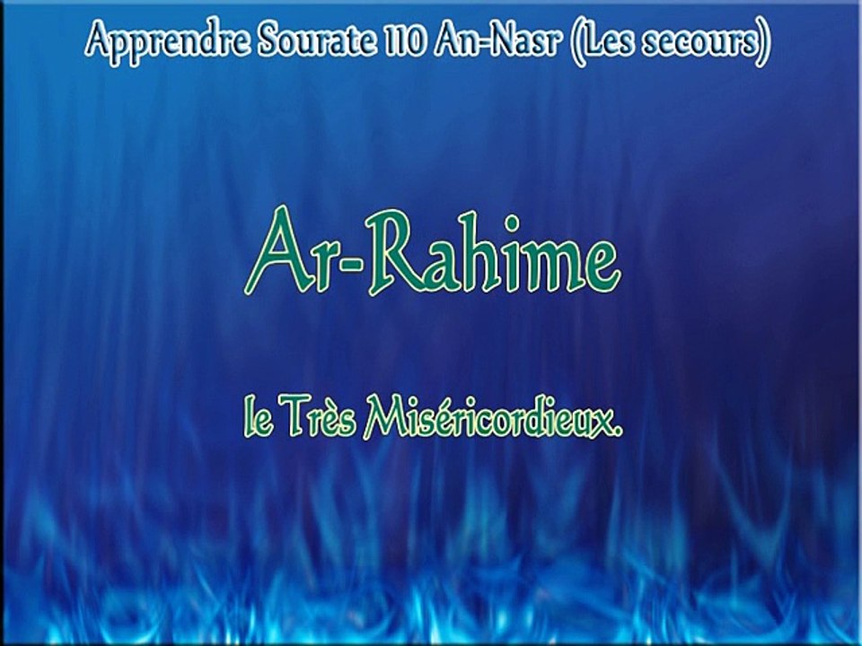 Apprendre Sourate 110 An-Nasr (débutant) Learn Quran