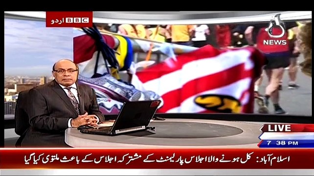 Bbc Urdu Sairbeen On Aaj News – 9th April 2015