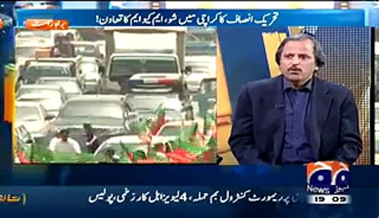 Why Imran Khan Didn't Went To Nine Zero