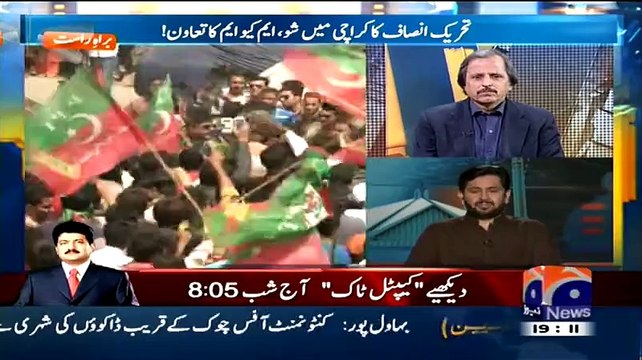 Yeh Media Hai Jo Imran Khan Ko Itna Barha Charha Kar Dikha Raha Hai:- Saleem Safi On NA-246 Elections