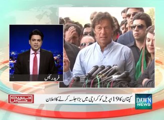 Khabar Say Khabar - April 9, 2015