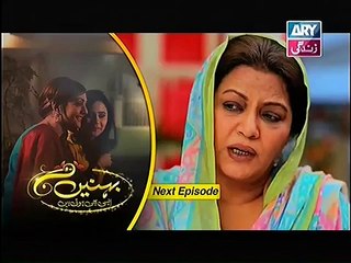 Behnein Aisi Bhi Hoti Hain Episode 207 Promo