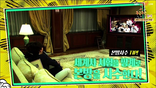 150409 Fluttering India - Kyu Line Family