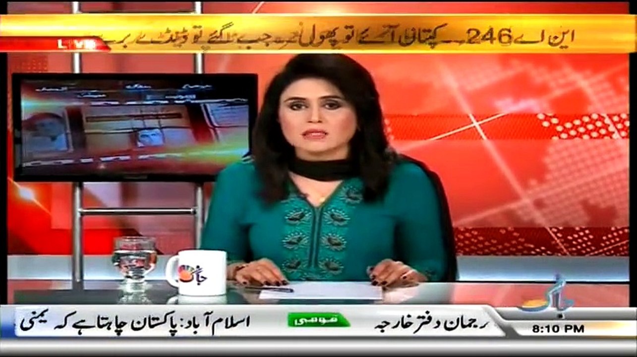 Islamabad Se – 9th April2015