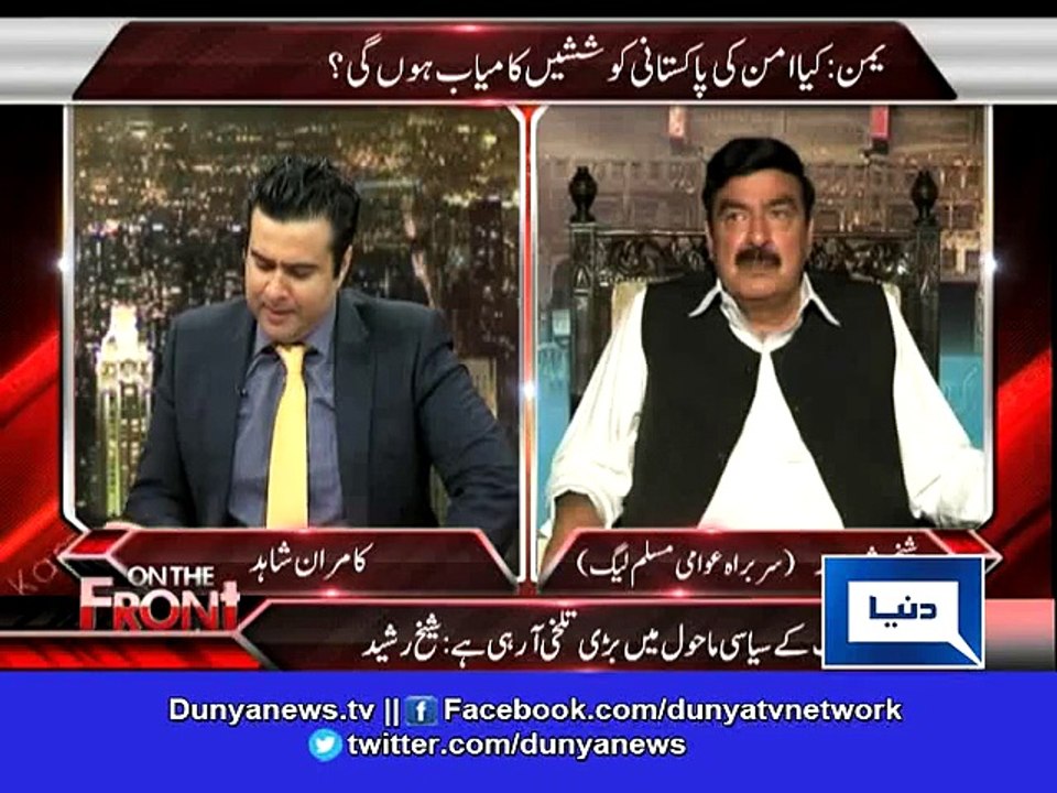 Dunya News-Pindi metro bus will fail miserably, says Sheikh Rasheed