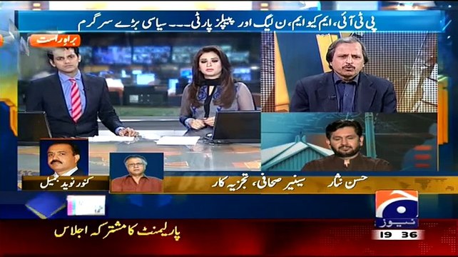 PTI And MQM Both Are Middle Class Parties Both Should Make Alliance