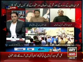 MQM responsible for disrupting PTI rally: Ismail