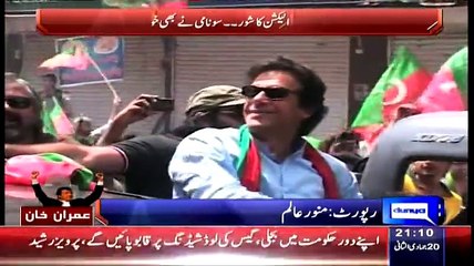 Dunya News 9pm Bulletin – 9th April 2015