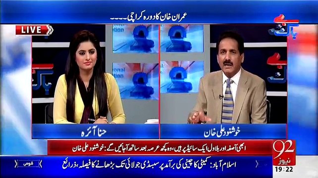 Imran Khan Should Take Lunch That Was Arranged By MQM:- Khushnood Ali Khan