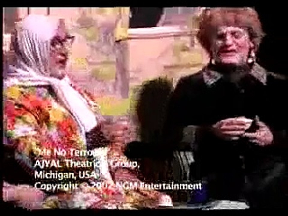 مشهد من مسرحيه انا مش ارهابيه _ مشهد كوميدي بحت