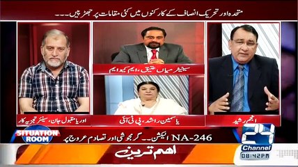 Situation Room - 9th April 2015