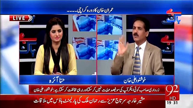 How Jamaat-e-Islami Helping MQM To Win In NA-246:- Khushnood Ali Khan