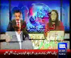 PTI, MQM clash in Karimabad, police contingents deployed