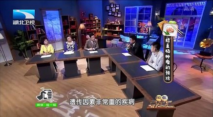 20150409 饮食养生汇