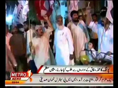 Pasban Election Campaign NA-246 Karachi candidate Usman Moazzam Report Metro 1 TV April 8 2015