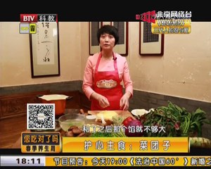 20150409 您吃对了吗？ 2015-04-09