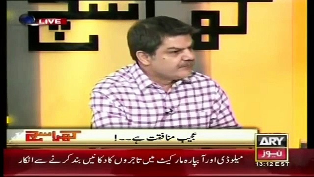 Khara Sach - 9 April 2015 With Mubashir Luqman On Ary News