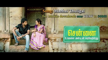 Chennai Ungalai Anbudan Varaverkirathu- Mazhai Thuligal
