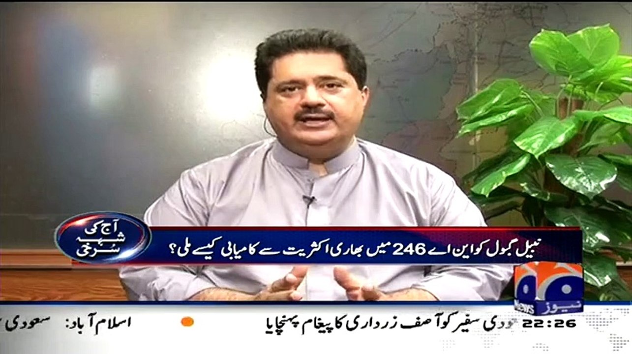 For The First Time MQM Is Afraid Of Elections:- Nabil Gabool - video ...