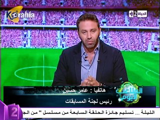 عامر حسين يعتذر عن مهزلة مؤتمر جاريدو