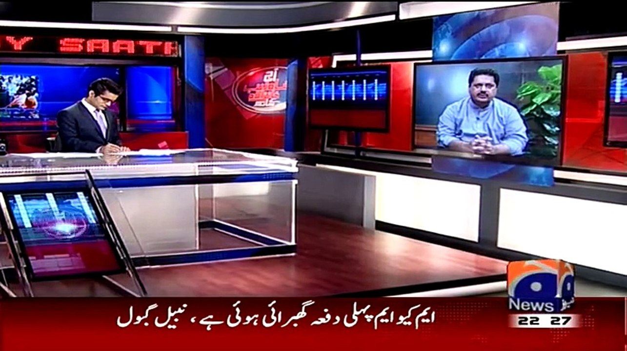 "Polling Booths Were Empty, I Was Surprised How I Got 1 Lac Plus Votes" - Nabeel Gabol EXPO-SED MQM Rigging In NA-246