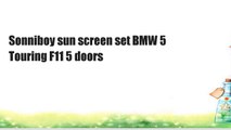 Sonniboy sun screen set BMW 5 Touring F11 5 doors