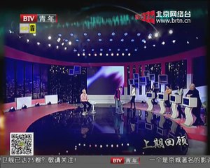 20150409 谁在说 2015-04-09