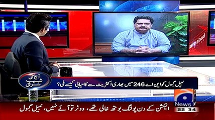 Download Video: Party Jis Tarha Elections Se Ghabra Rahi Hai Aap Chor Kar Na Jate To Acha Hota:- Altaf Hussain To Nabil Gabool