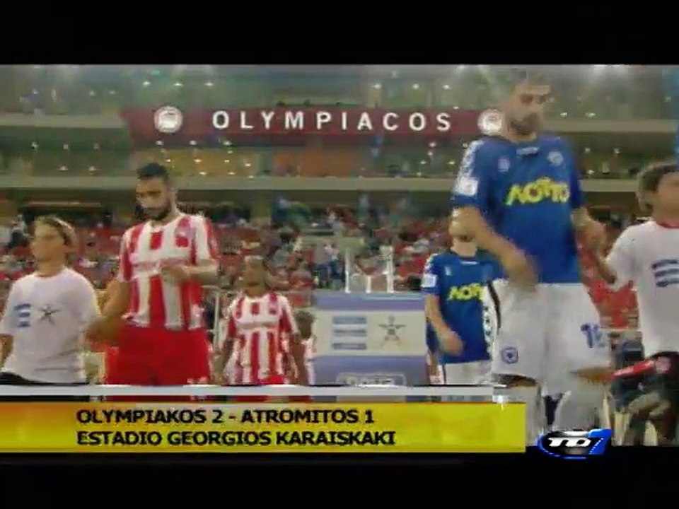 Olympiakos 2 - Atromitos 1