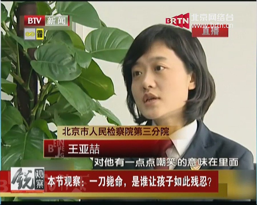 20150409 锐观察 2015-04-09