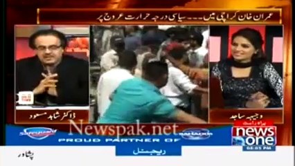 "Toot Batoot" Nay Bnai Kheer- Karachi Main Toot Batoot Kon Hai- Shahid Masood Very Interesting Information